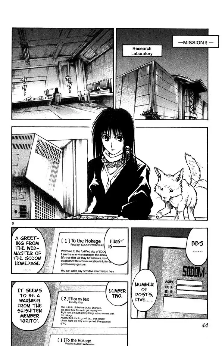 Flame of Recca Chapter 260 6